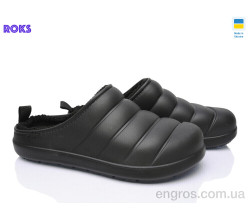 Сабо Roks